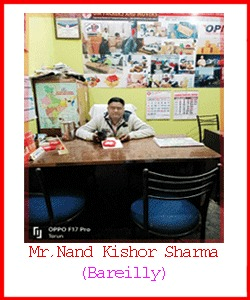 Indian Packers Association Bareilly